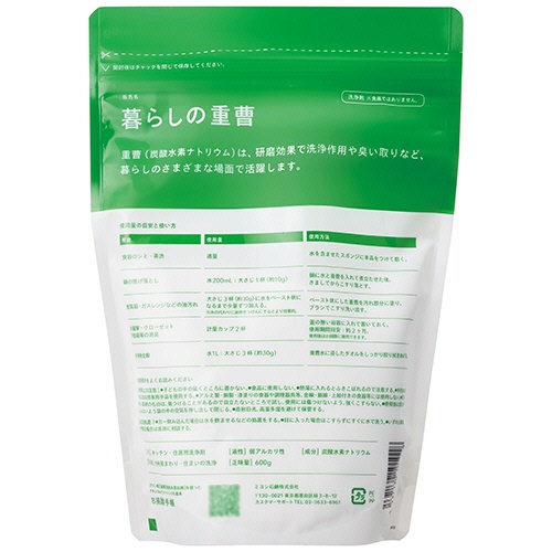 ミヨシ石鹸　暮らしの重曹　６００ｇ　１個2