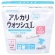 地の塩社　アルカリウォッシュＬ　ランドリーパウダー　無香料　６００ｇ　１個1