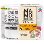 アース製薬　マモルーム　Ｆｅａｔ．アレルブロック　ハウスダスト・花粉用　２ヵ月用セット　１個