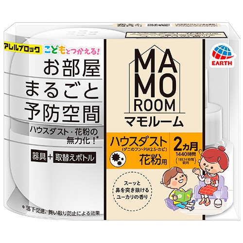 アース製薬　マモルーム　Ｆｅａｔ．アレルブロック　ハウスダスト・花粉用　２ヵ月用セット　１個1