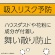 アース製薬　マモルーム　Ｆｅａｔ．アレルブロック　ハウスダスト・花粉用　２ヵ月用セット　１個4