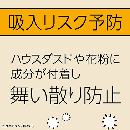 アース製薬　マモルーム　Ｆｅａｔ．アレルブロック　ハウスダスト・花粉用　２ヵ月用セット　１個4