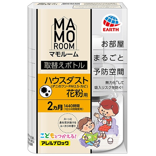 アース製薬　マモルーム　Ｆｅａｔ．アレルブロック　ハウスダスト・花粉用　取替えボトル　２ヵ月用　１本1