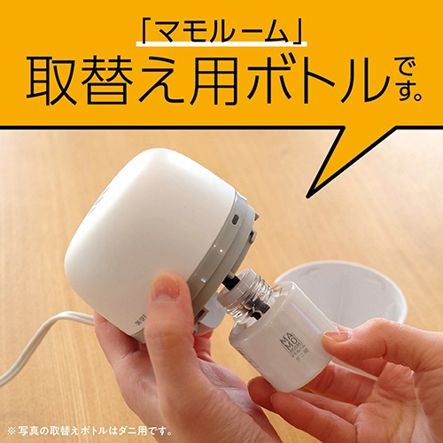 アース製薬　マモルーム　Ｆｅａｔ．アレルブロック　ハウスダスト・花粉用　取替えボトル　２ヵ月用　１本2