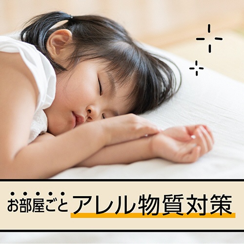 アース製薬　マモルーム　Ｆｅａｔ．アレルブロック　ハウスダスト・花粉用　取替えボトル　２ヵ月用　１本4