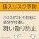 アース製薬　マモルーム　Ｆｅａｔ．アレルブロック　ハウスダスト・花粉用　取替えボトル　２ヵ月用　１本5