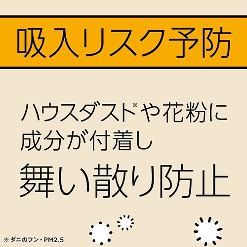 アース製薬　マモルーム　Ｆｅａｔ．アレルブロック　ハウスダスト・花粉用　取替えボトル　２ヵ月用　１本5