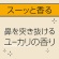 アース製薬　マモルーム　Ｆｅａｔ．アレルブロック　ハウスダスト・花粉用　取替えボトル　２ヵ月用　１本6