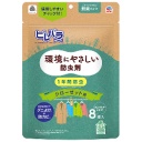 アース製薬　ピレパラアース　クローゼット用