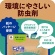 アース製薬　ピレパラアース　クローゼット用　無臭タイプ　１パック（８個）6