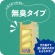 アース製薬　ピレパラアース　クローゼット用　無臭タイプ　１パック（８個）7