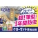アース製薬　ピレパラアース　クローゼット用　無臭タイプ　１パック（８個）9