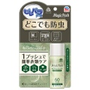 アース製薬　ピレパラアース　Ｍａｇｉｃ　Ｐｕｓｈ　ボタニカル　６０回分　１本