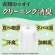 アース製薬　クローゼットにおくだけ防虫力　ハーブミントの香り　３００ｍＬ　１個4