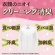 アース製薬　クローゼットにおくだけ防虫力　フローラルソープの香り　３００ｍＬ　１個4