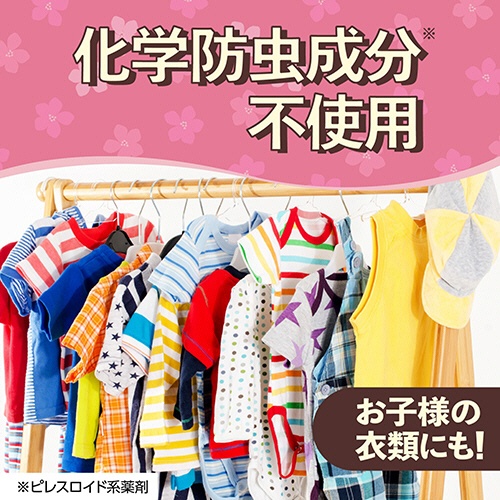 アース製薬　クローゼットにおくだけ防虫力　フローラルソープの香り　３００ｍＬ　１個7