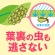 アース製薬　虫・病気対策スプレー　アースガーデン　花いとし　エコパック　８５０ｍＬ　１個5