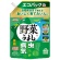 アース製薬　虫・病気対策スプレー　アースガーデン　野菜うまし　エコパック　８５０ｍＬ　１個1