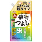 アース製薬　アースガーデン　いろいろな植物つよし　粒タイプ　６５０ｇ　１個