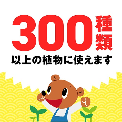 アース製薬　アースガーデン　いろいろな植物つよし　粒タイプ　６５０ｇ　１個3