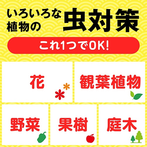 アース製薬　アースガーデン　いろいろな植物つよし　１０００ｍＬ　１本2