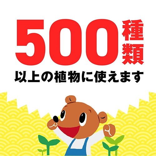 アース製薬　アースガーデン　いろいろな植物つよし　１０００ｍＬ　１本4