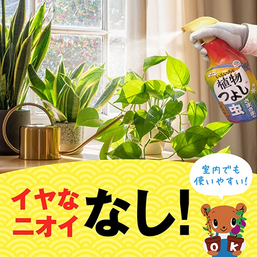 アース製薬　アースガーデン　いろいろな植物つよし　１０００ｍＬ　１本5