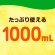 アース製薬　アースガーデン　ロハピ　本体　１０００ｍＬ　１本2