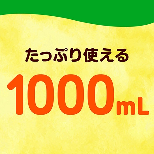 アース製薬　アースガーデン　ロハピ　本体　１０００ｍＬ　１本2