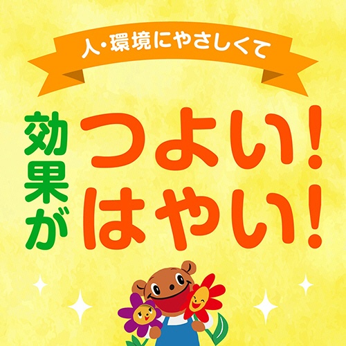 アース製薬　アースガーデン　ロハピ　本体　１０００ｍＬ　１本3