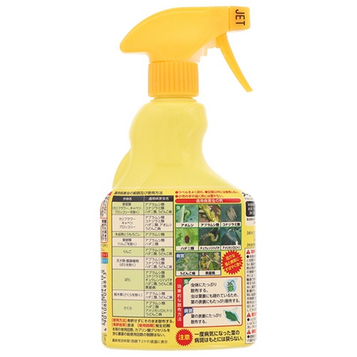 アース製薬　アースガーデン　ロハピ　本体　５００ｍＬ　１本2