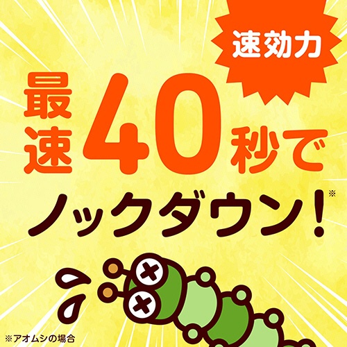 アース製薬　アースガーデン　ロハピ　本体　５００ｍＬ　１本5