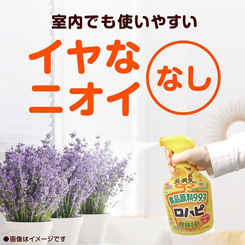 アース製薬　アースガーデン　ロハピ　本体　５００ｍＬ　１本7