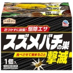 アース製薬　アースガーデン　スズメバチの巣撃滅　駆除エサタイプ　１個