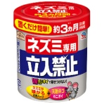 アース製薬　アースガーデン　ネズミ専用立入禁止　置くだけゲルタイプ　１個
