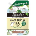 アース製薬 BotaNice 植物の虫・病気対策 エコパック 450mL 1個
