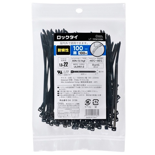オーム電機　耐候性ロックタイ　１００ｍｍ　黒　ＬＴ－１００Ｗ１００ＢＫ　１袋（１００本）1