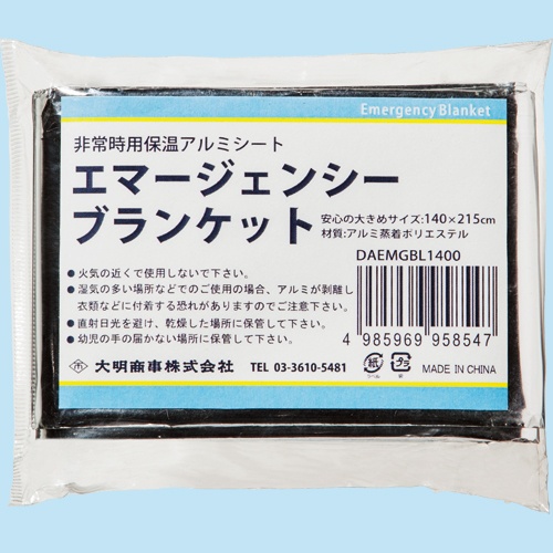 ハピラ　ダイトス　エマージェンシーブランケット　ＤＡＥＭＧＢＬ１４００　１パック2