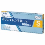 ジャパックス 外エンボスＬＤポリ手袋ＢＯＸ 青
