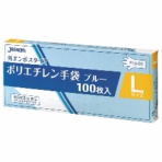 ジャパックス 外エンボスＬＤポリ手袋ＢＯＸ 青