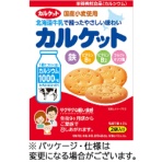 イトウ製菓　カルケット　７０ｇ（３５ｇ×２袋）