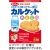イトウ製菓　カルケット　７０ｇ（３５ｇ×２袋）　１箱
