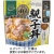 三菱食品　からだシフト　糖質コントロール　親子丼　１５０ｇ　１食