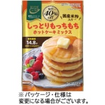 三菱食品　からだシフト　糖質コントロール　ホットケーキミックス　１６０ｇ　１食