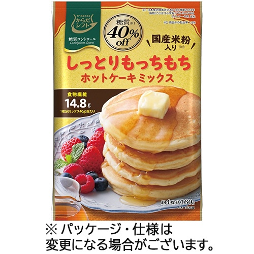 三菱食品　からだシフト　糖質コントロール　ホットケーキミックス　１６０ｇ　１食1