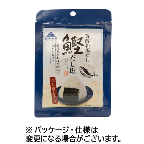 三角屋水産　芳醇和風だし　鰹だし塩　３５ｇ　１パック1