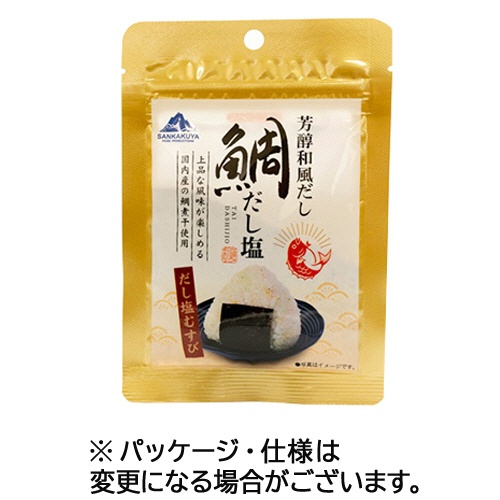 三角屋水産　芳醇和風だし　鯛だし塩　３５ｇ　１パック1