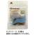 三角屋水産　ＹＭ　ほたて浜やき　２０ｇ　１パック