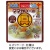 石田缶詰　ママカレーの具　ビーフ　２皿分（４６０ｇ）　１パック