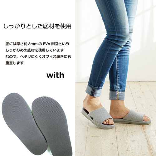 オクムラ　スリッパ　ｗｉｔｈ　低反発　足裏に優しくＦｉｔ　グレー　Ｍ　ＮＷＡＡ５９０１ＧＹ　１足8